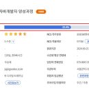 베스트아카데미학원