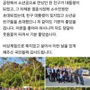 이재명대통령, 장남 결혼식에 소년공 시절 친구들 초청 이미지