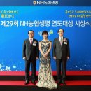 농협연도지점 이미지