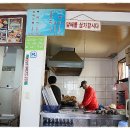 하루방식당 Daum카페