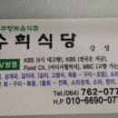 수희농장 이미지