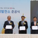 행복에너지1발전소 뉴스1