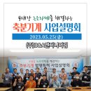 디앤드에이무인항공기술원 - 부평구 경원대로1377번길 15 | 디앤드에이무인항공기술원