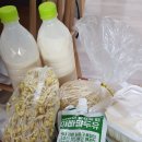 우리밀 구입처 &amp; 두부,콩나물