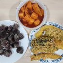 진아분식 이미지