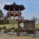 온산이주민망향비 이미지