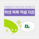비투PC 이미지