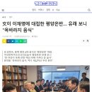 재앙이 죄명에게 대접한 평양온반… 유래 보니 "옥바라지 음식" 이미지