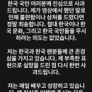 산토스 노컷뉴스