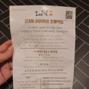와이앤엠푸드 | 창원떡맛집 퓨전 떡 연구소 아이엠떡 설기 종류와 맛 후기