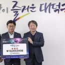 대덕청과 이미지