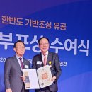 훈장식