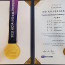 스마트카 공업사 이미지