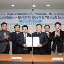 영진인력 - 충주시 | 영진인력