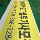 성구운수