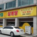 연화유통