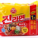 오뚜기축산 이미지