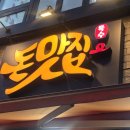 부평점 B 이미지