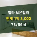 보은부동산공인중개사사무소 이미지