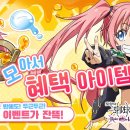 슈나기획 이미지