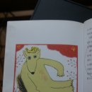 개두마리 소나무 이미지