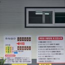 [강원도 평창 / 백룡 야영장 / 6번 사이트] 방문 솔직 후기
