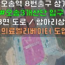 오송프라자약국 이미지