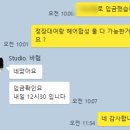 바램STUDIO 이미지