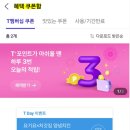 처갓집양념치킨상남점