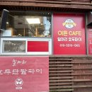 오산다문화사회적협동조합 이미지