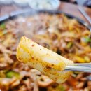 한방생오리불고기 | 울산 성안동맛집 깔끔함에 반하고 건강함에 건강해지는 약천한방생오리 내돈내산 솔직후기
