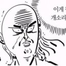 바미아일랜드