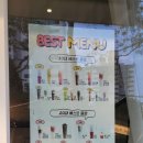 디저트39의정부민락에스클래스점