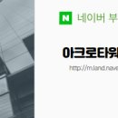 공간부동산중개사무소 이미지