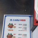 매콤새콤달콤 | [강릉] 중앙시장 먹거리 매콤새콤달콤 원조소문난무침회 후기