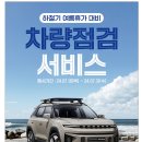 모빌리티 이미지