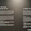 겨레하나여행