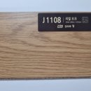 J1106 이미지