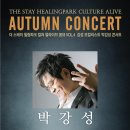 흥스테이 이미지