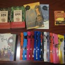 한국만화책/소설/카드게임 – 헬퍼, 신과함께, 모노폴리딜 이미지