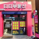 대룡중학교 이미지
