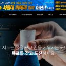 지트에듀케이션광교학원