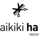 카이키키