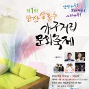 가구거리 이미지