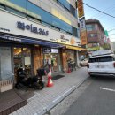 삼전세탁 | [삼전동 24시 셀프 빨래방 : 화이트 365 삼전점] 이용후기