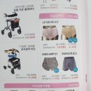 신기의료기 동래점 이미지