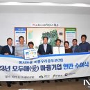 비봉우리콩두부 이미지