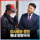 진흥아파트경로당 이미지