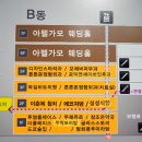 뚜레쥬르공덕역점 이미지