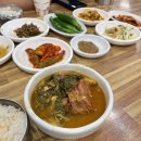 역삼2-103 | 강남 역삼역 점심 먹기 좋은 직장인 한식뷔페 list 솔직 후기